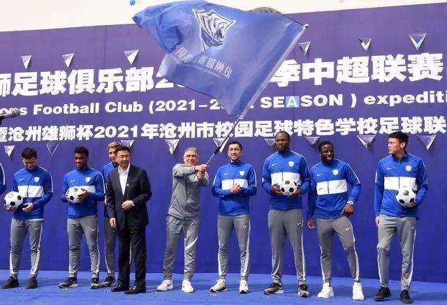 开云下载-【2021中超前瞻】模式换新！获双料支持球队或成黑马